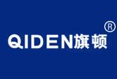 旗顿QIDEN