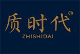 质时代NZHISHIDAI