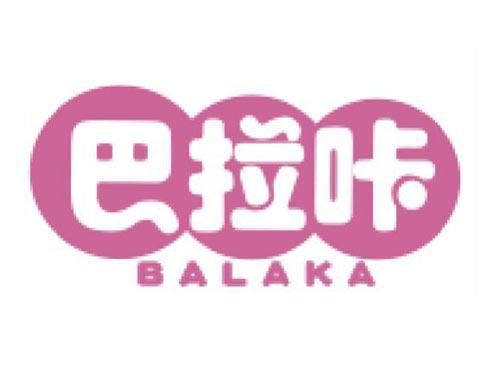巴拉咔