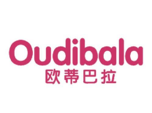 欧蒂巴拉