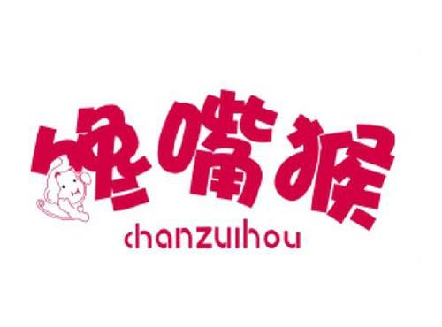 馋嘴猴