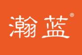 瀚蓝