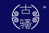 古骚