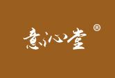意沁堂