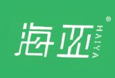 海亚