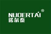 诺尔泰