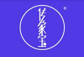 传家宝
