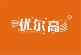 优尔高