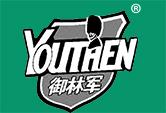御林军