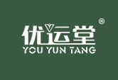 优运堂