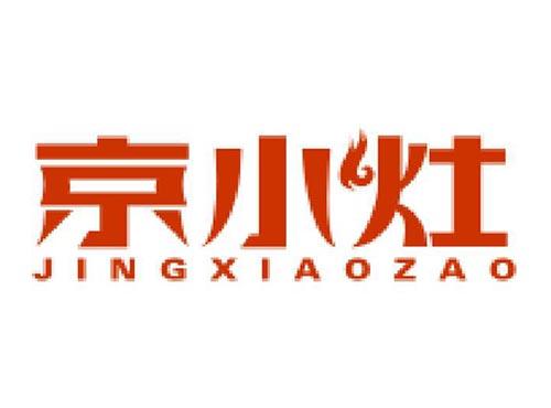 京小灶