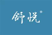 舒悦