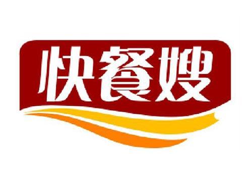快餐嫂