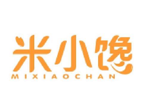 米小馋