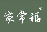 家常福