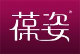 葆姿