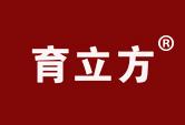 ,育立方