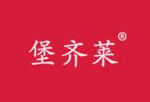 堡齐莱