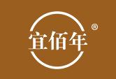 宜佰年