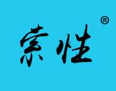 索性