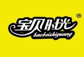 宝贝时光