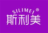 斯利美