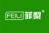 菲梨