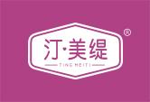 汀美缇