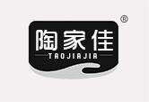 陶家佳