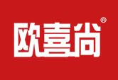 欧喜尚