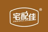 宅配佳