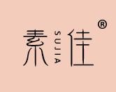 素佳