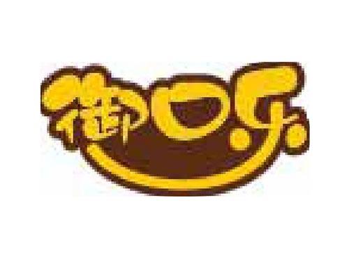御口乐