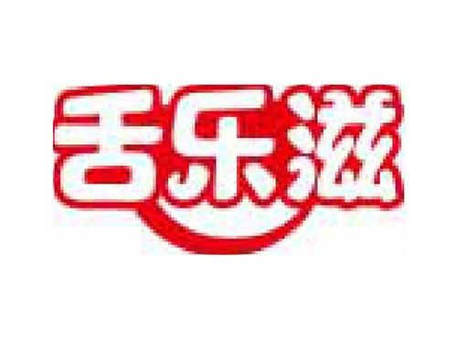 舌乐滋