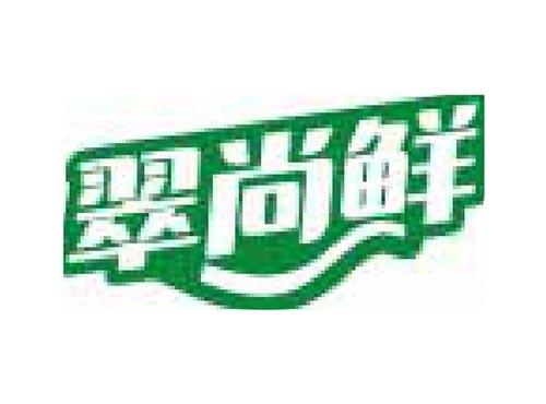 翠尚鲜