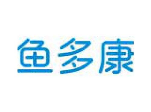 鱼多康