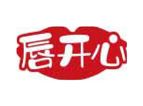 唇开心