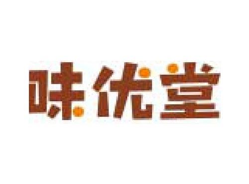 味优堂