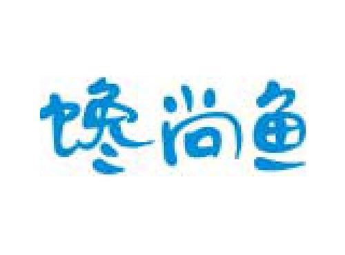 馋尚鱼