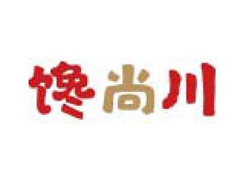 馋尚川