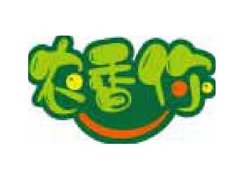 农香你