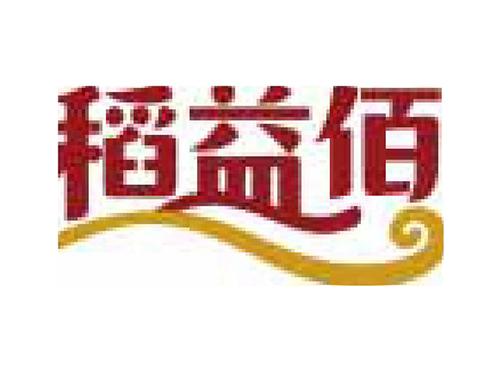 稻益佰
