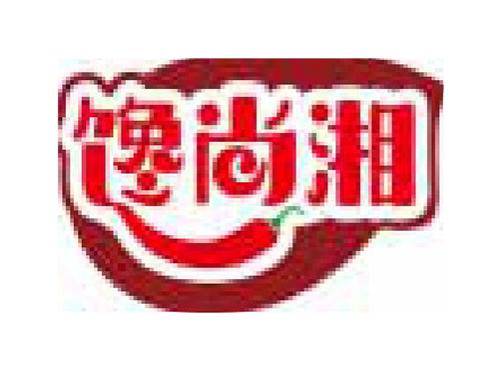 馋尚湘