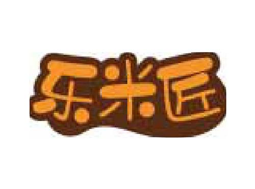 乐米匠