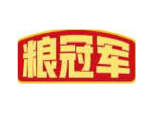 粮冠军