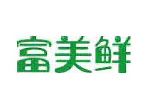 富美鲜