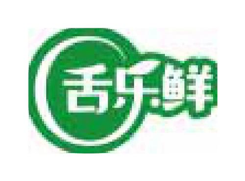 舌乐鲜