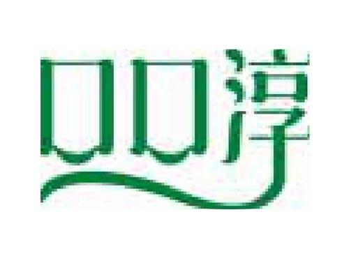 口口淳