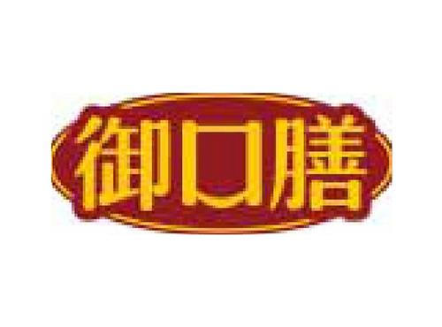 御口膳