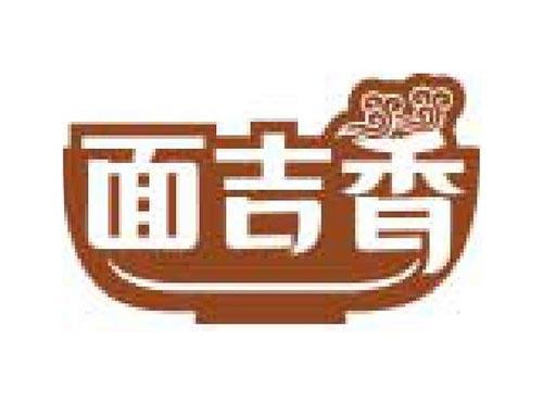 面吉香